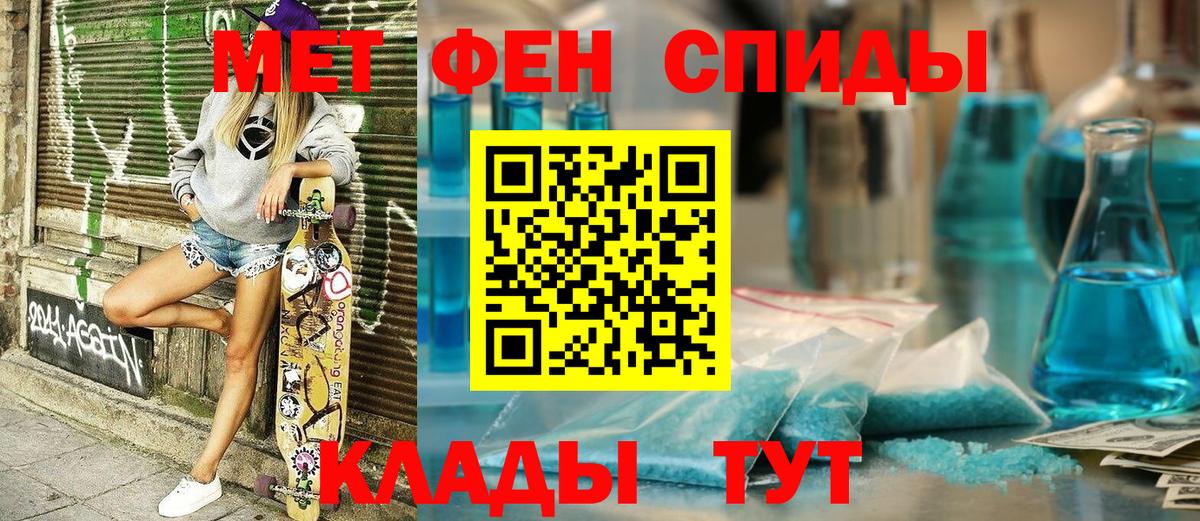 АМФ Розовый Лобня