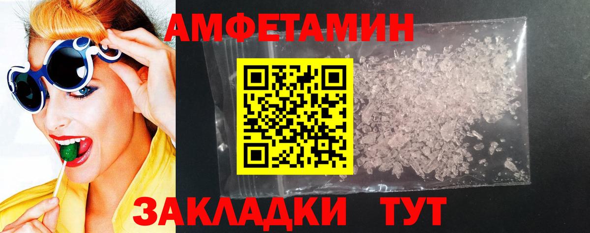 Amphetamine  АМФЕТАМИН  Вход с VPN  АМФЕТАМИН 97%  Лобня 