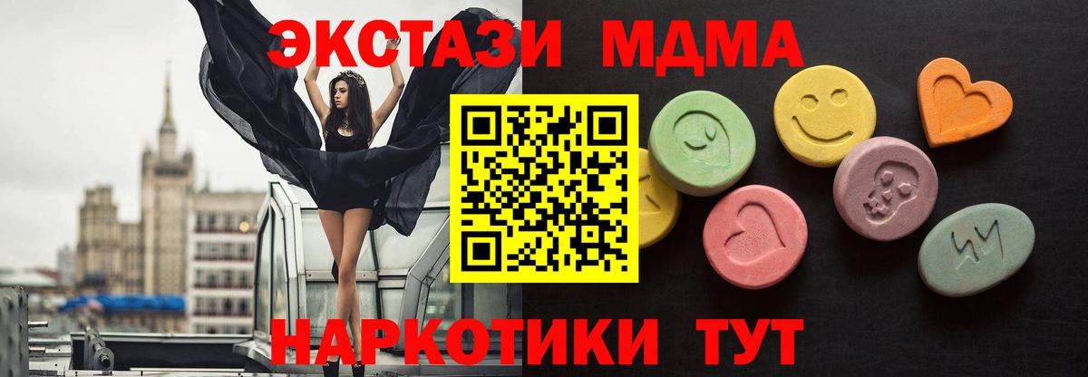 Лобня  darknet состав  Ecstasy Punisher  Вход с VPN  Ecstasy круглые  Экстази 