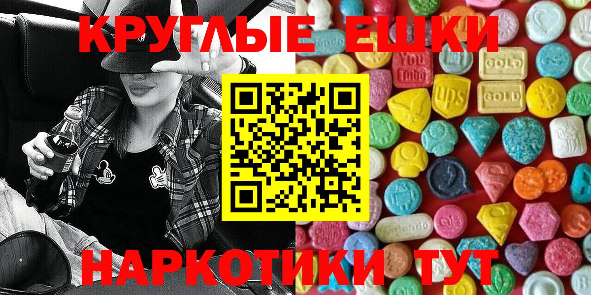 ЭКСТАЗИ бентли Лобня
