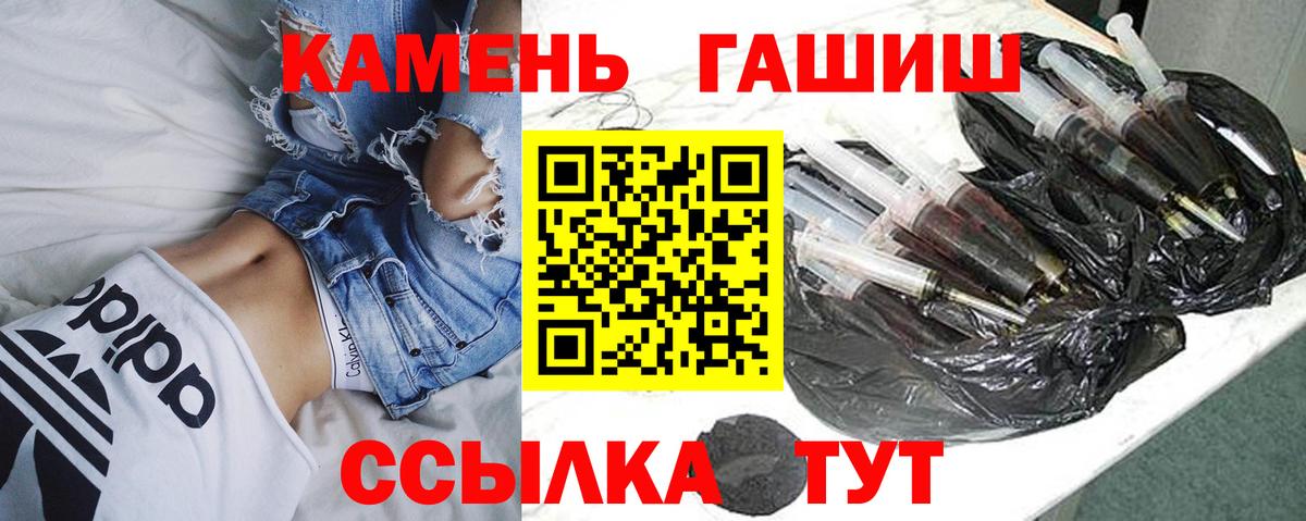 Гашиш гашик Лобня