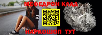 меф VHQ Бугуруслан