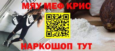 прущая мука Будённовск