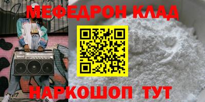 прущая мука Будённовск