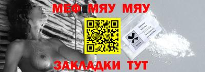 меф VHQ Бугуруслан