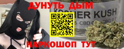 дистиллят марихуана Бузулук
