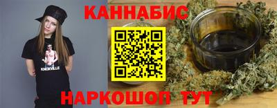 дистиллят марихуана Бузулук