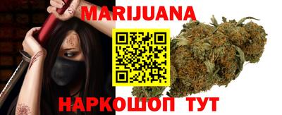 дистиллят марихуана Бузулук