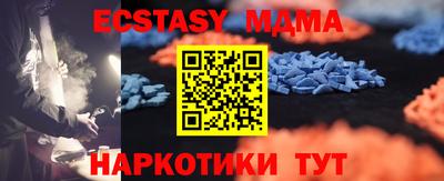 прущая мука Будённовск