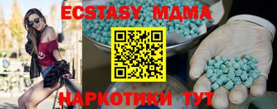 прущая мука Будённовск
