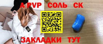 меф VHQ Бугуруслан