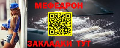меф VHQ Бугуруслан