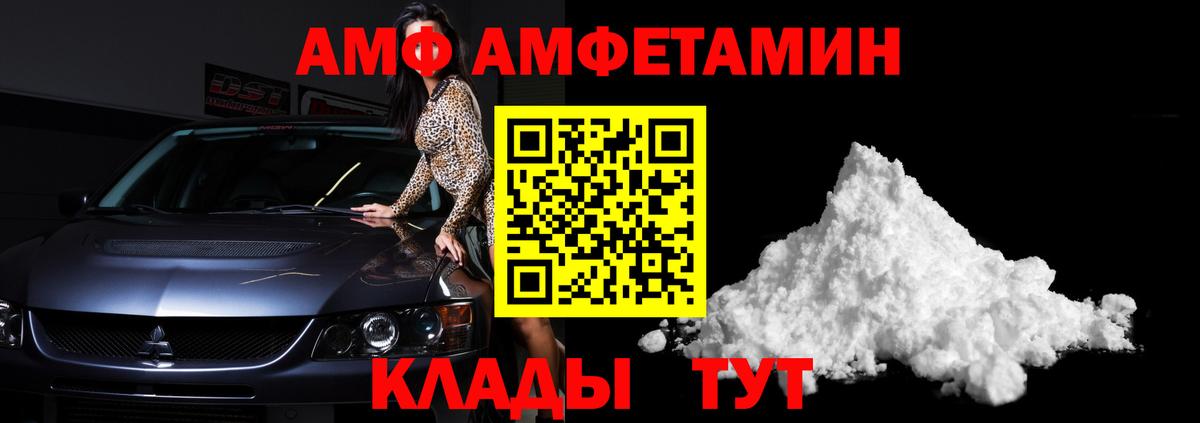 Лобня  МЕТАМФЕТАМИН Декстрометамфетамин 99.9%  Вход с VPN  МЕТАМФЕТАМИН Декстрометамфетамин 99.9% 