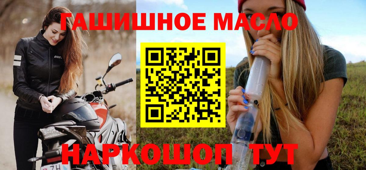 Лобня  Дистиллят ТГК вейп с тгк  Вход с VPN  цена   OMG ССЫЛКА  Дистиллят ТГК Wax 