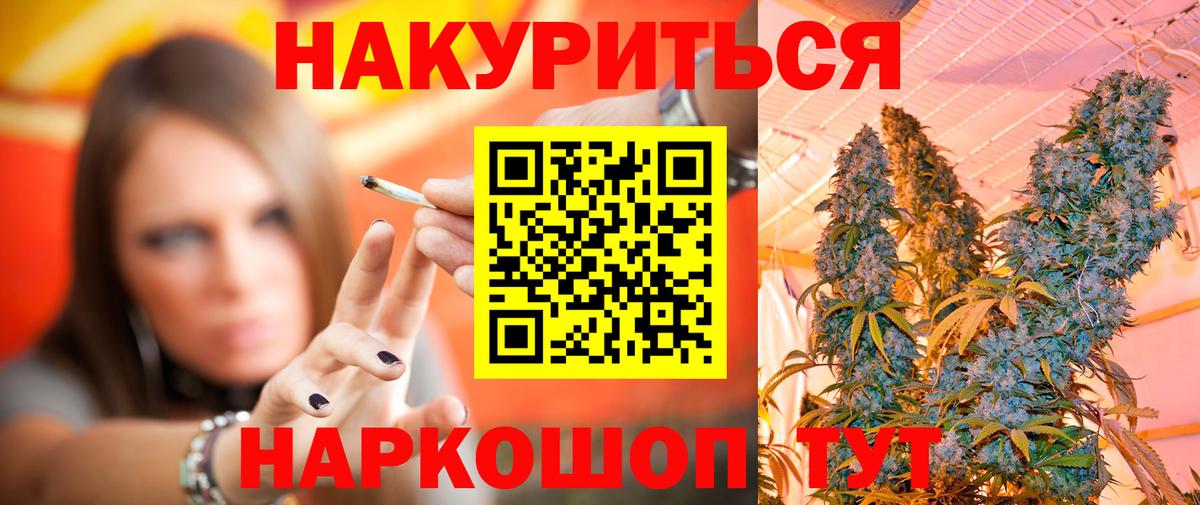 Лобня  Марихуана OG Kush  Вход с VPN  Каннабис сатива  МАРИХУАНА конопля  Конопля Ganja 